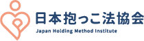 日本抱っこ法協会